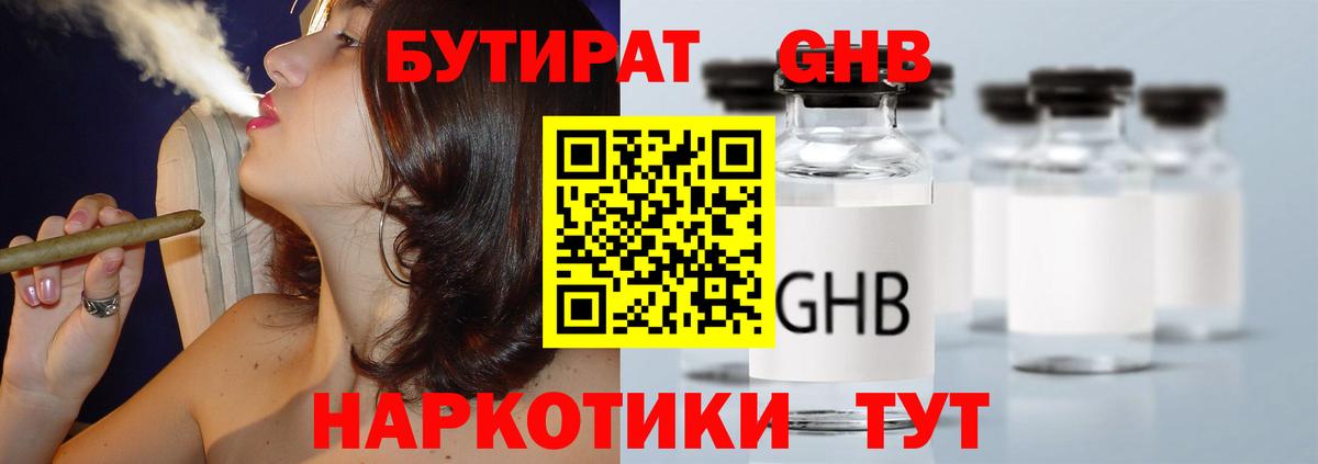 КОКАИН  НБОМе  МЕФ   Бошки Шишки  Протвино  Вход с VPN 