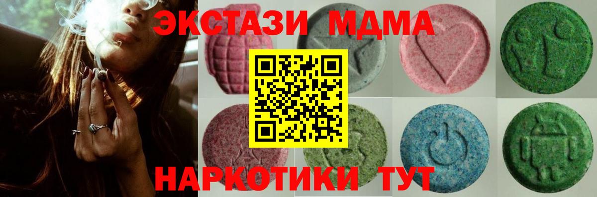 ЭКСТАЗИ XTC Протвино
