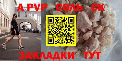 дживик Первоуральск