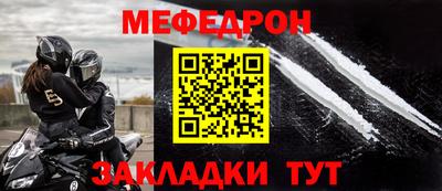 дживик Первоуральск