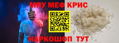 гидра Партизанск