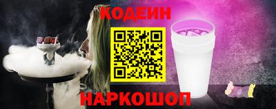 синтетический гашиш Пенза