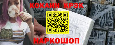 синтетический гашиш Пенза