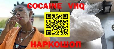 гидра Партизанск