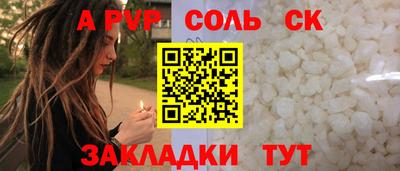 синтетический гашиш Пенза