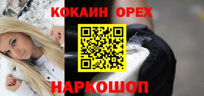 синтетический гашиш Пенза