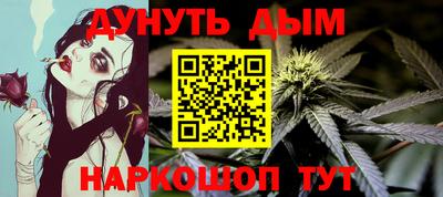 синтетический гашиш Пенза