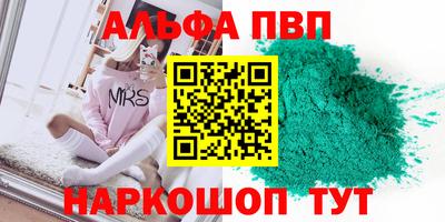 гидра Партизанск