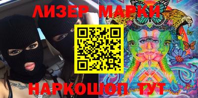 синтетический гашиш Пенза