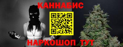 гидра Партизанск