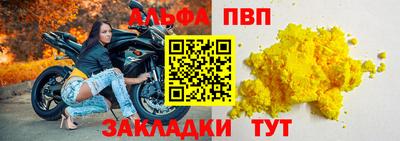 гидра Партизанск