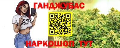 гидра Партизанск