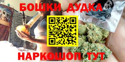 синтетический гашиш Пенза