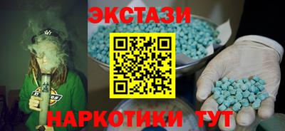 гидра Партизанск