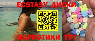 дживик Первоуральск