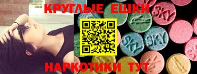 синтетический гашиш Пенза