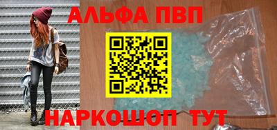 гидра Партизанск