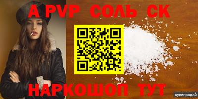 дживик Первоуральск