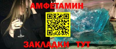 синтетический гашиш Пенза