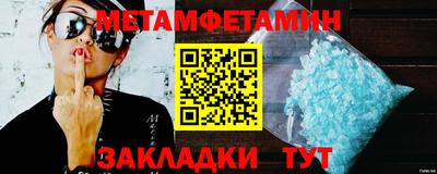 синтетический гашиш Пенза