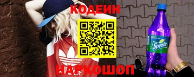 синтетический гашиш Пенза