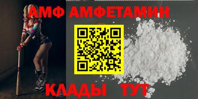 гидра Партизанск