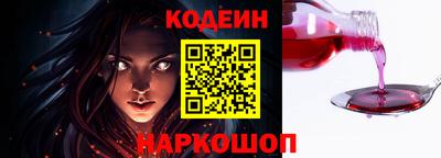 гидра Партизанск