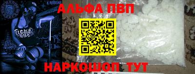 синтетический гашиш Пенза