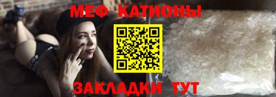 гидра Партизанск