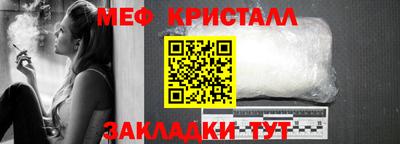 синтетический гашиш Пенза