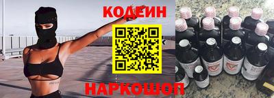 гидра Партизанск