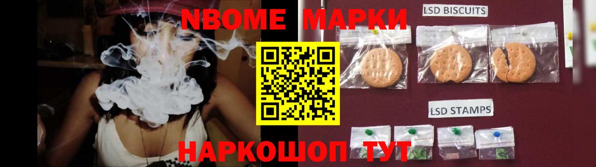 LSD-25 экстази ecstasy Протвино