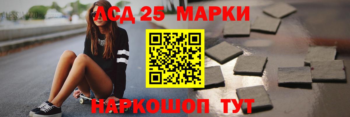 Протвино  ЛСД экстази ecstasy  ЛСД экстази  LSD-25 экстази кислота  Вход с VPN 