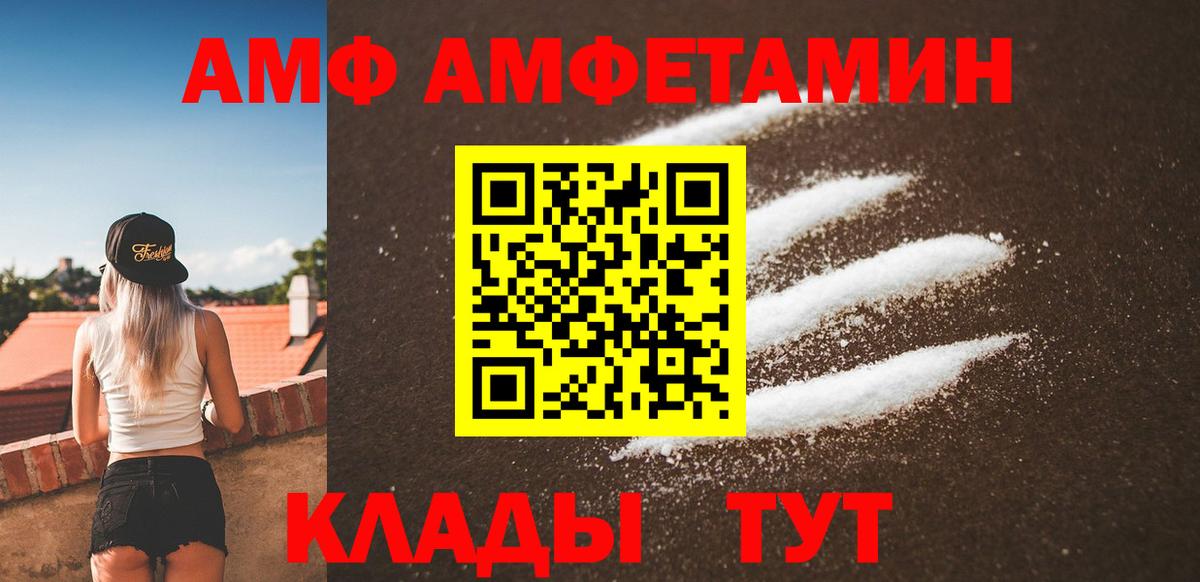 Первитин пудра  Вход с VPN  Протвино  Первитин пудра 