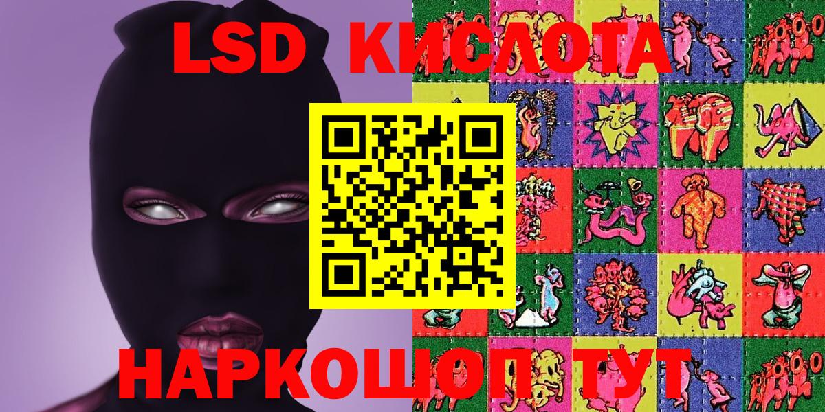 Марки 25I-NBOMe 1,5мг  Вход с VPN  Протвино 