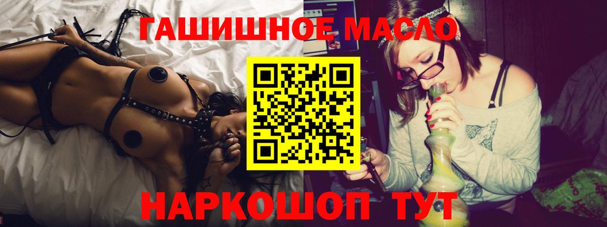 Дистиллят ТГК концентрат Протвино